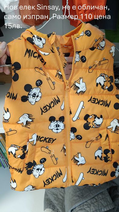 Нови детски дрехи H&M, ZARA, LCWaikiki, Sinsay, Mayoral