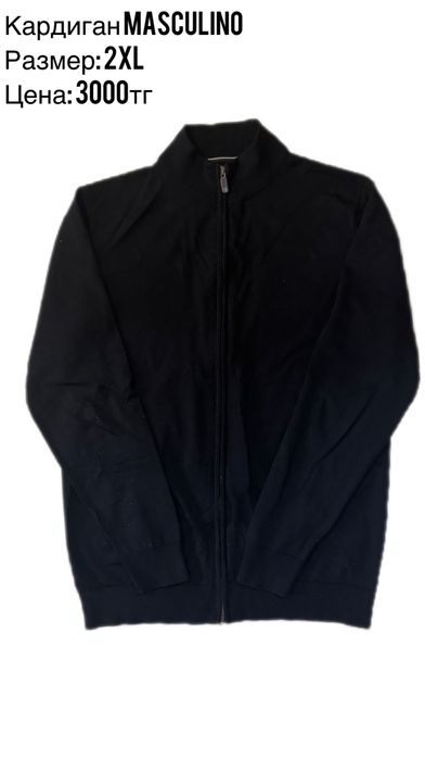 Разгруз гардероба