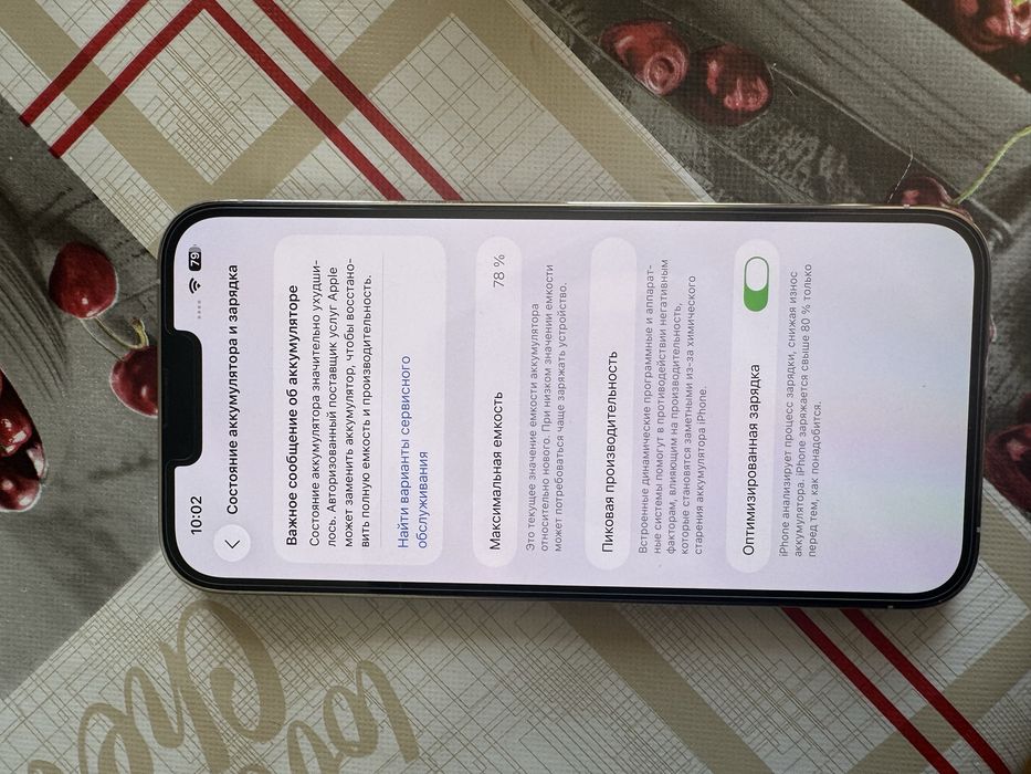Продам Iphone 13pro max 256 гб white