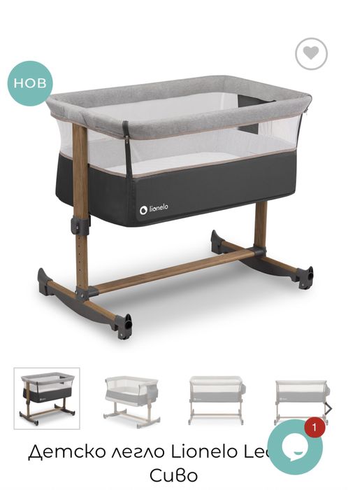 Детско легло Lionelo Leonie – Сиво
