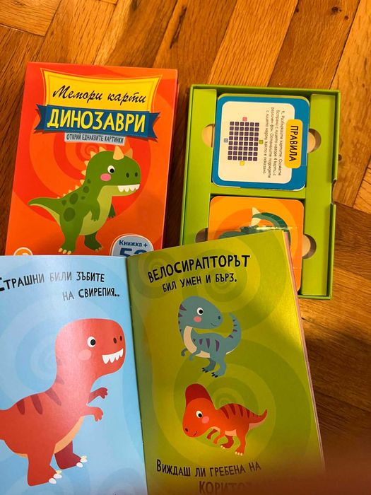 детски образователни игри: магнитни фигури, кубчета-пъзел, мемори