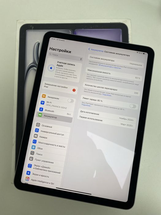 iPad Air 11-inch (M2)