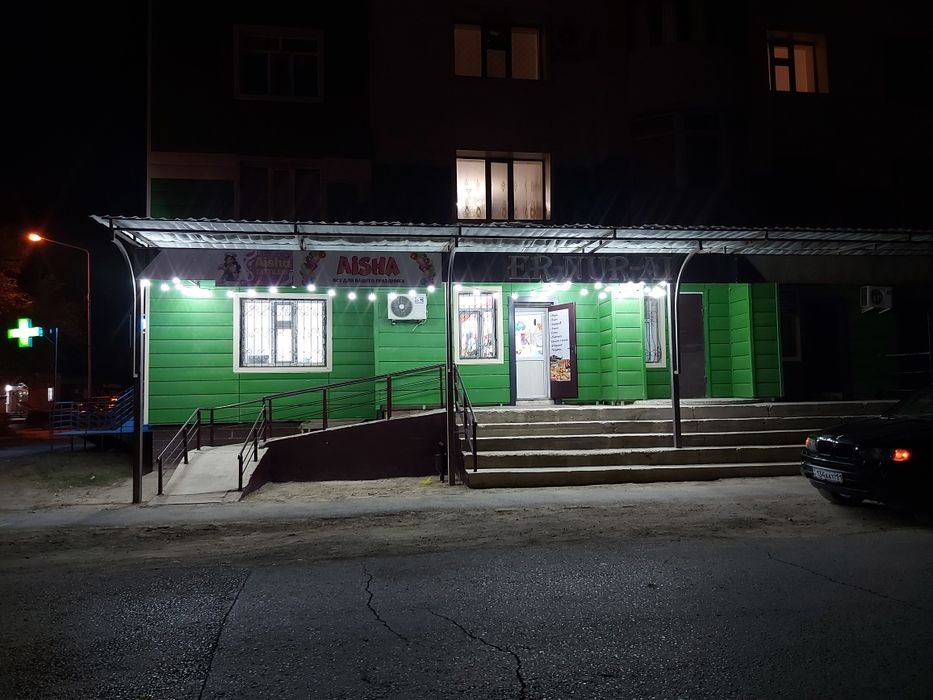 Уличное освещение