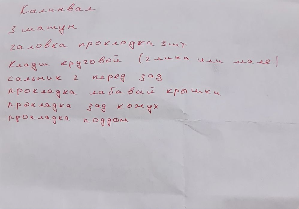 Матор каропка от мерседес актрос мп2