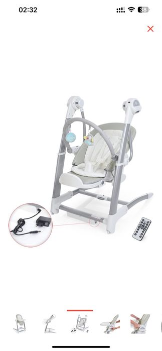 Стульчик шезлонг Maribel