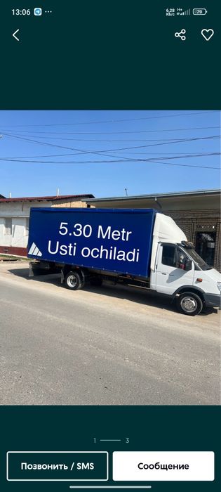 Gazel yuk tashish hizmati грузо перевозки газел