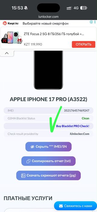 Iphone 17 pro 256gb E sim