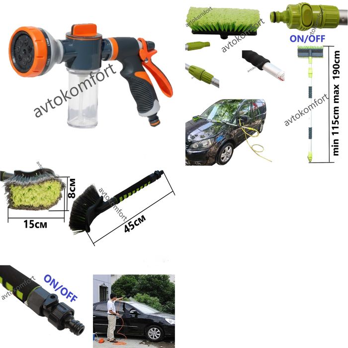 Четка За Вода За Миене На Автомобил