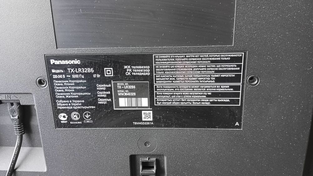 Тв Panasonic 32 дюйма + mi tv stick