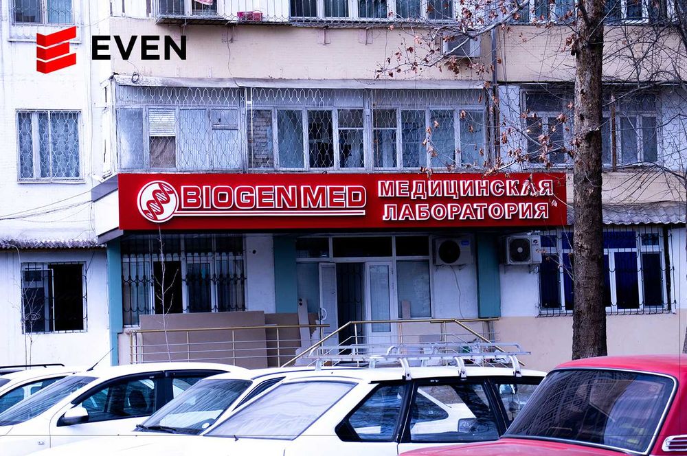 Вывески, ,Наружная реклама, Объемные буквы, reklama