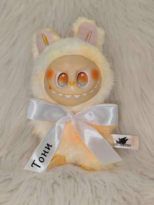 LABUBU с име по ваш избор