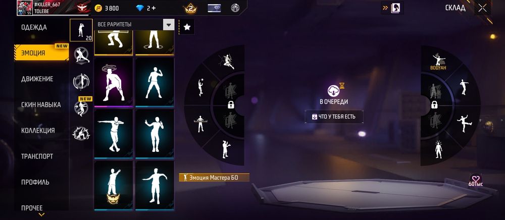 Продам ак Фрифаер