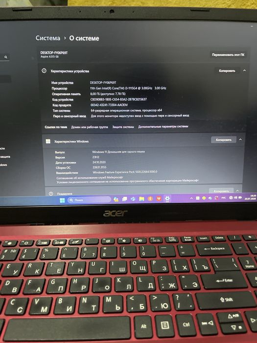 Продам ноутбук Acer Aspire 3 A315-58