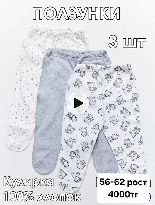 Детские вещи/мебель