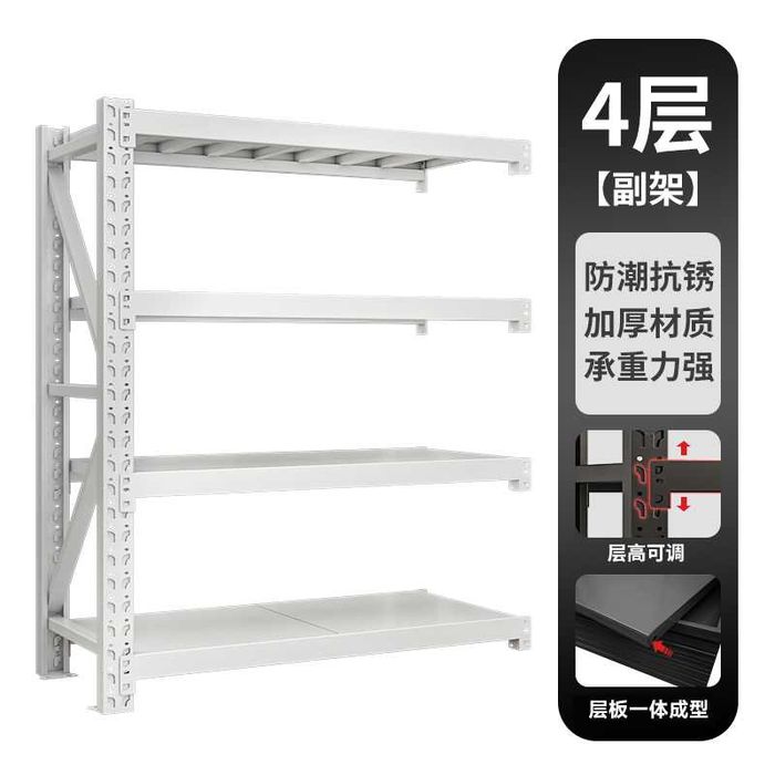 Kaidiya ombor stellaj – 2 metrli, регулируемая высота полок