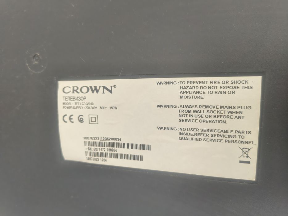 Телевизор Crown TFT/LCD 32"