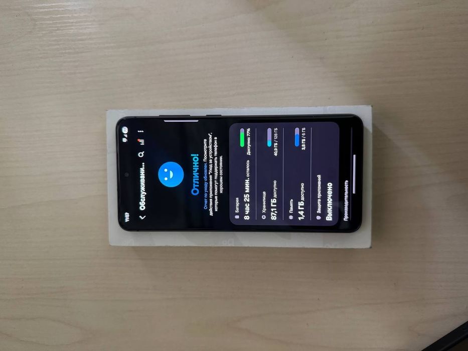 Samsung galaxy S21FE 5G