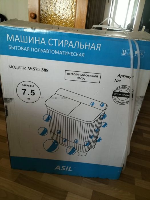 Продам стиральную машину полуавтомат