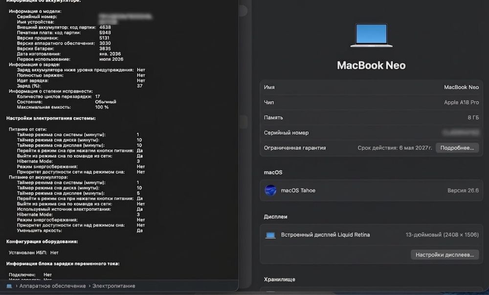MacBook Neo 8/512GB