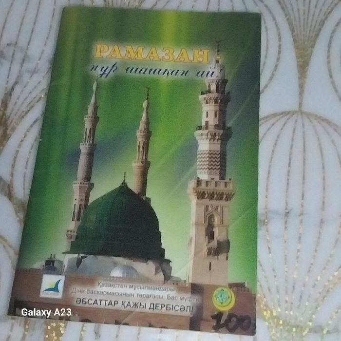 Продаётся разные книги