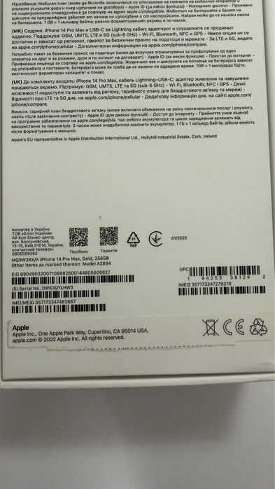 Vand Iphone 14 Pro Max 256GB