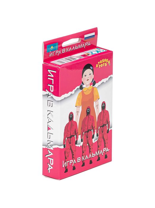 Игра в кальмара 4 вида