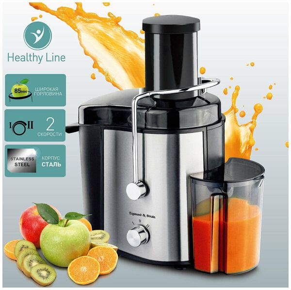 Соковыжималка Zigmund & Shtain EJ-751