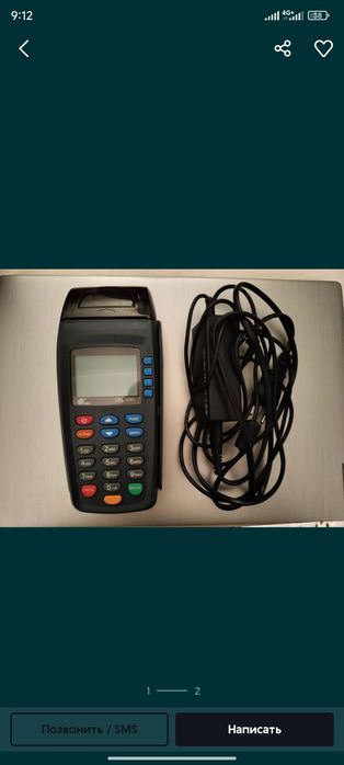 Uz kart terminal sotiladi