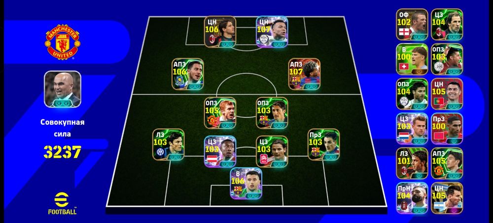 Аккаунт efootball mobile