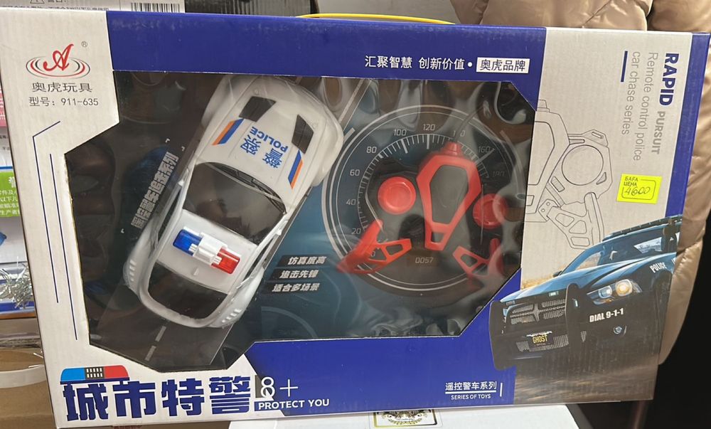 Продаю игрушки распродажа.