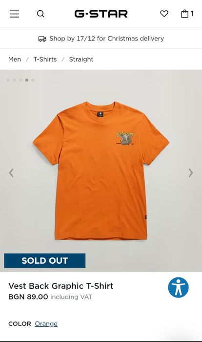 Оригинална тениска G-Star Raw Vest L нова мъжка оранжева