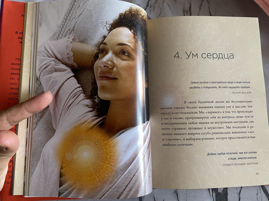 Продам все для подарка