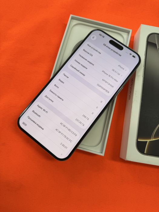 Iphone 16 Pro Max