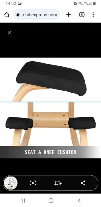 Ергономичен стол