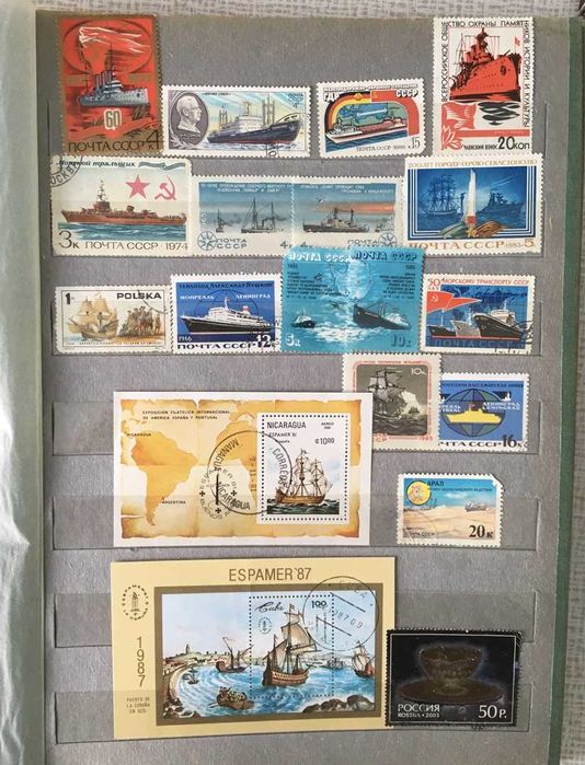 Почтовые марки СССР