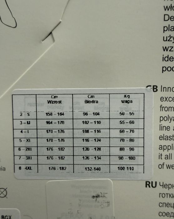 Чорапогащник GATTA - black brillant