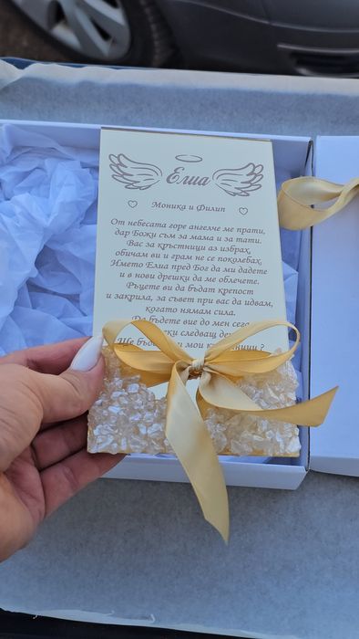 Покани за всеки повод, декорирани чаши за кръстници и магнитчета