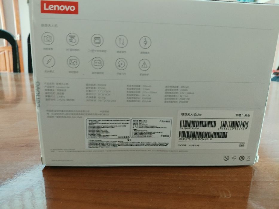 дрон Lenovo uav Lite hd