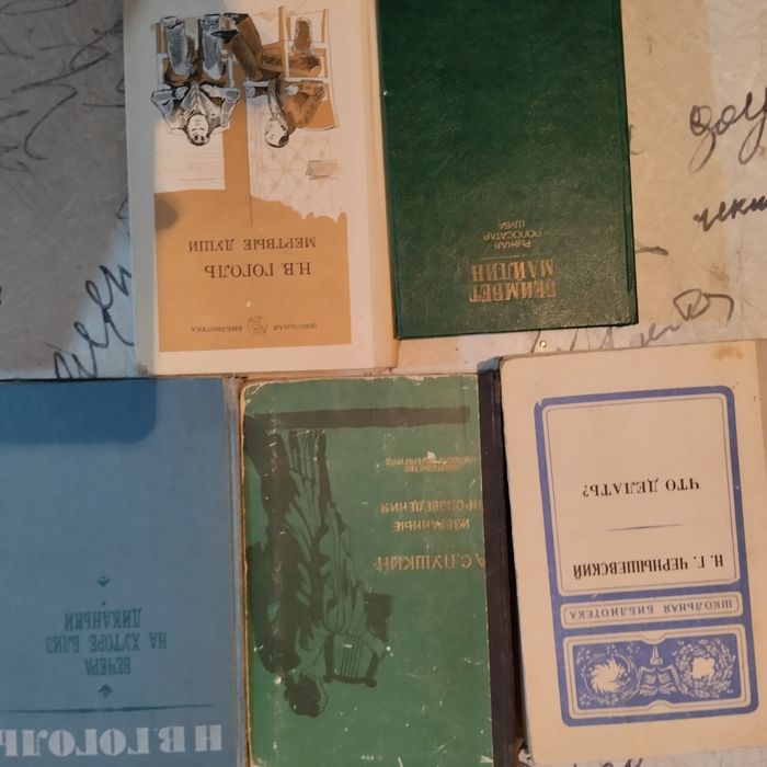 Книги продам хорошии