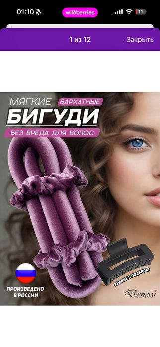 разгрузка гардероба