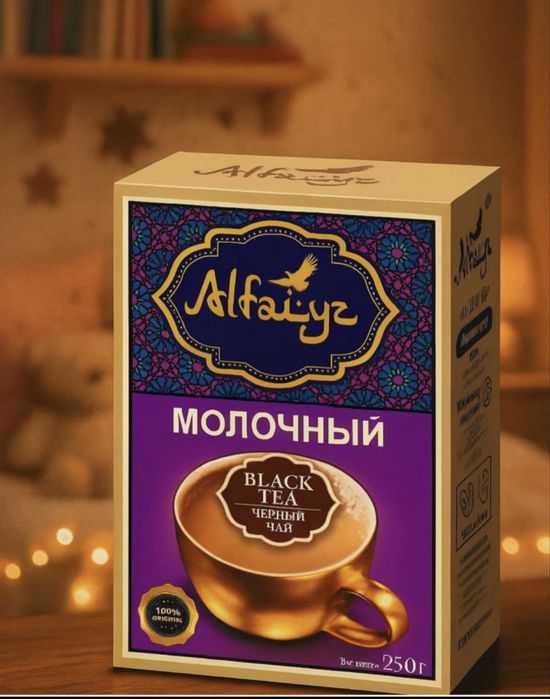 Чай черный молочный «Alfaiyz»