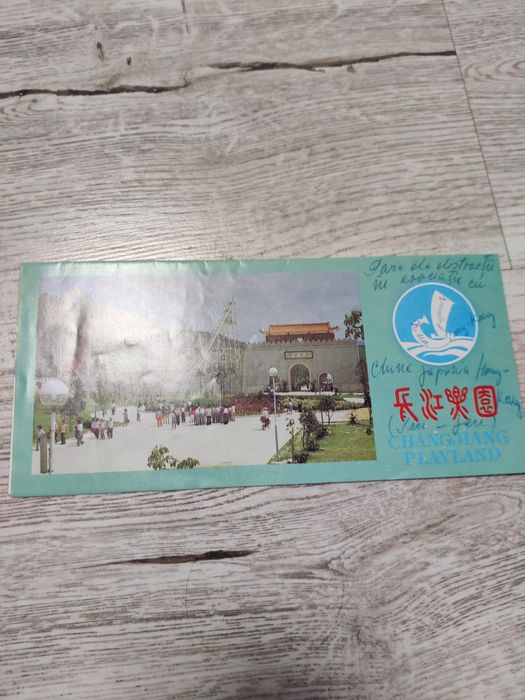 Ghid călătorie China 1983