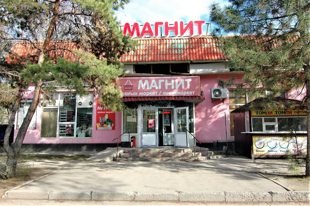 Коммерческое помещение