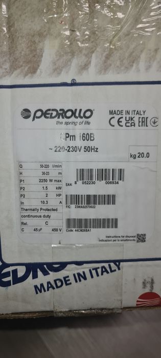 Продам Насос СРm 160B