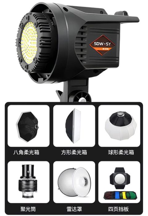 Прожектора,проектор,освещение.