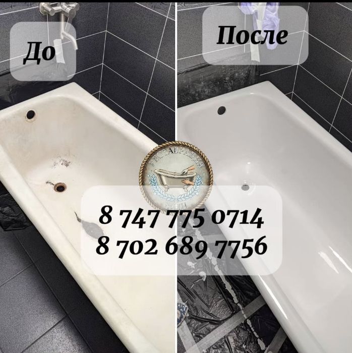 Реставрация ванн, ремонт ванн .