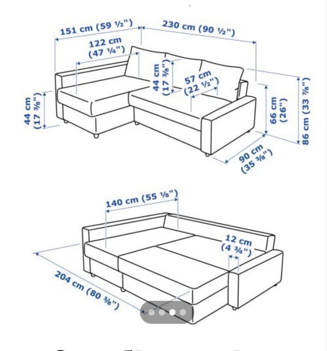 Диван ikea , бюро, скрин