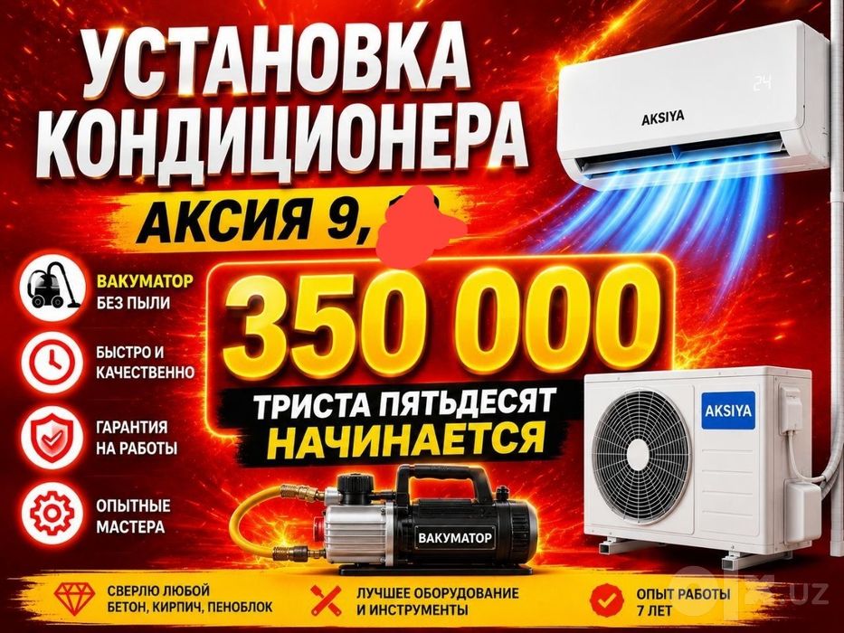 Установка кондиционеров Kansaner ustanovka Ustanofka ornatish urnatish
