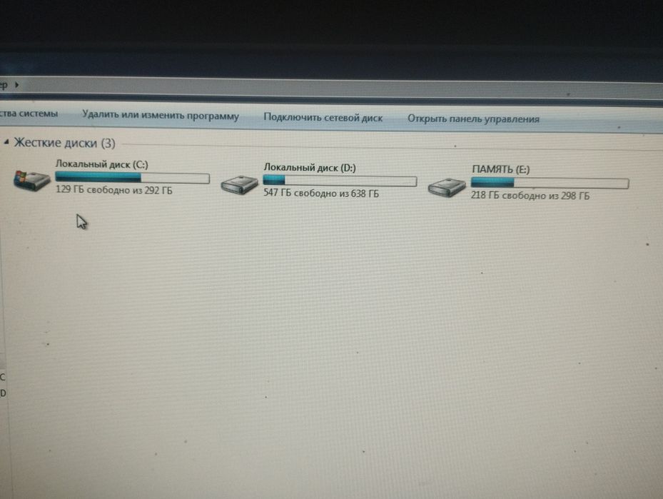 Компьютер срочно
