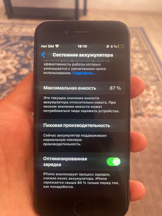 Iphone 7 продаю.